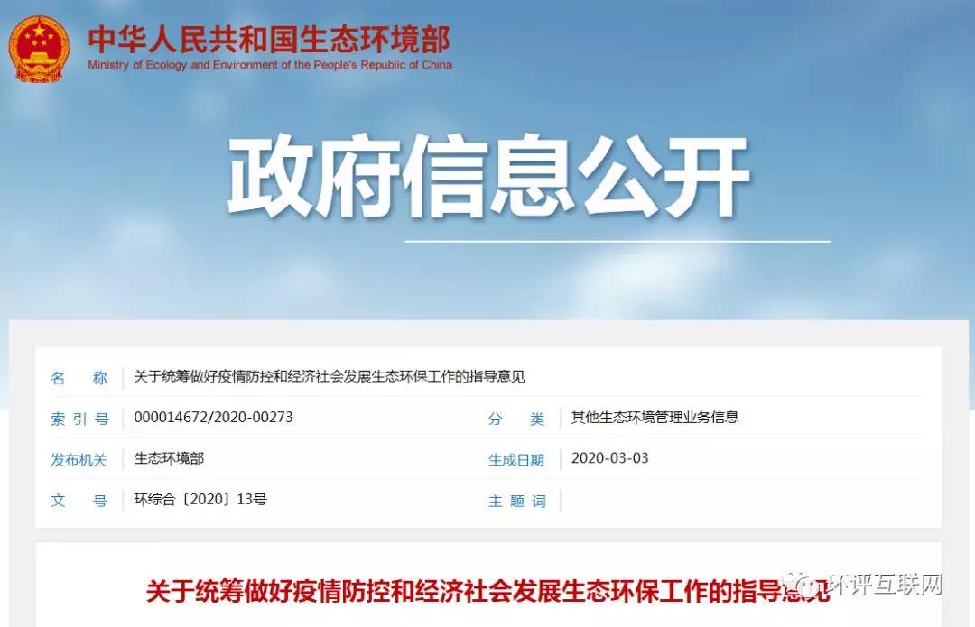 1583455780709246.jpg 微信图片_20200305203058.jpg